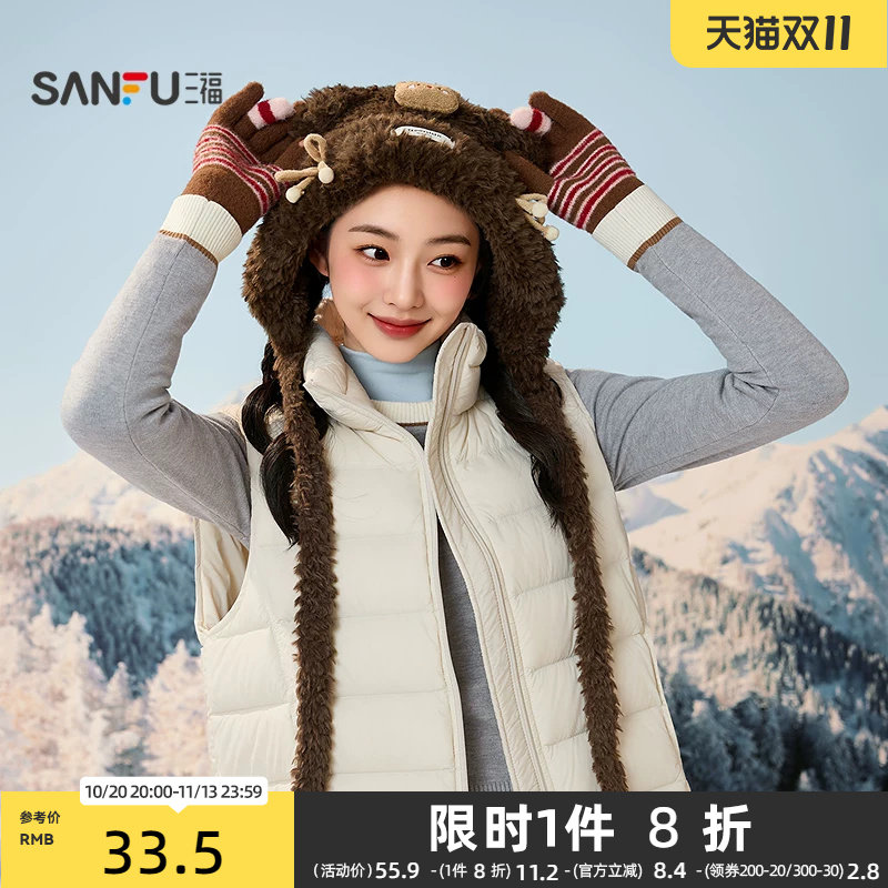 三福趣味装饰针织西瓜帽 俏皮时尚服饰配件氛围感帽子861993