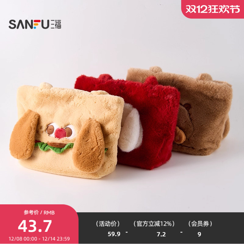 三福趣味萌宠单肩包装饰袋 可爱生活日用生活好物包包847817