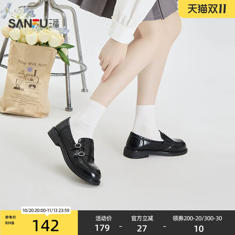三福女乐福鞋秋季学院通勤复古英伦风布洛克圆头女鞋861445