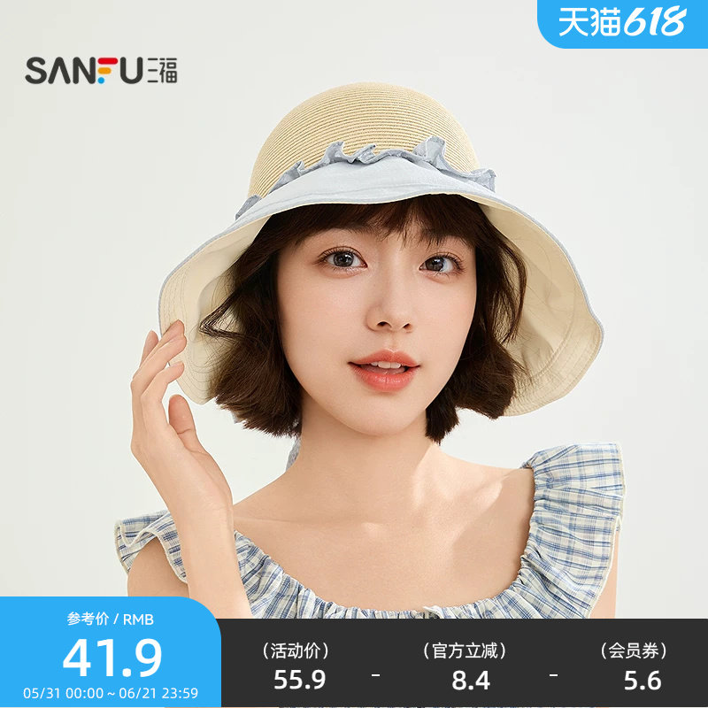 三福草布拼接基础草帽 简约文艺休闲服饰配件遮阳帽子854179
