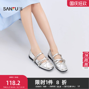 三福女單鞋 復古淑女鞋 蝴蝶結搭扣交叉條帶方頭女鞋 843728 秋季