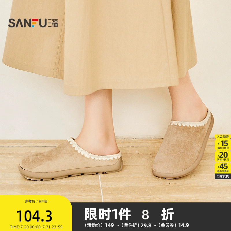 三福凉拖鞋女春季山系户外森系田园风勃肯鞋花边女鞋840152