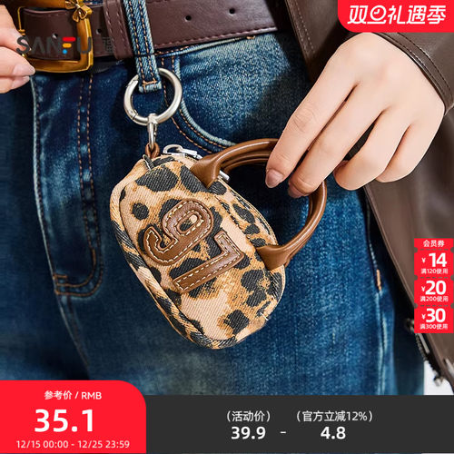 三福包饰秋季甜酷玩家复古单宁牛仔迷你小包装饰挂件508719