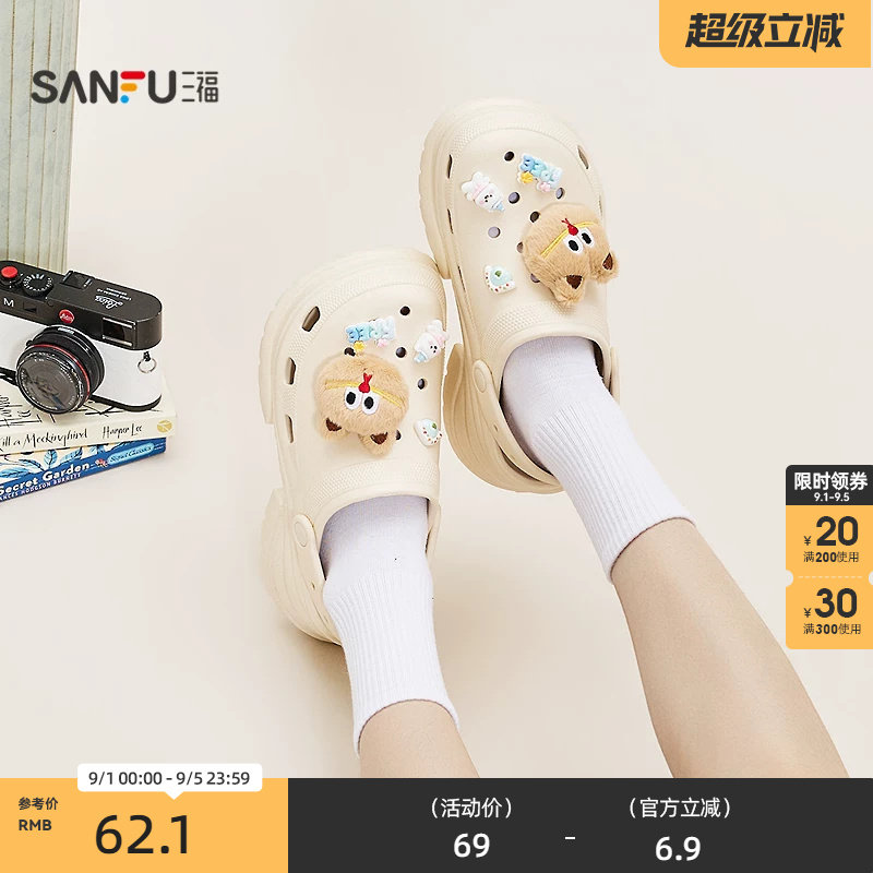 三福女凉拖鞋夏季夏日洞物城毛绒猫咪厚底洞洞鞋女鞋852561图片
