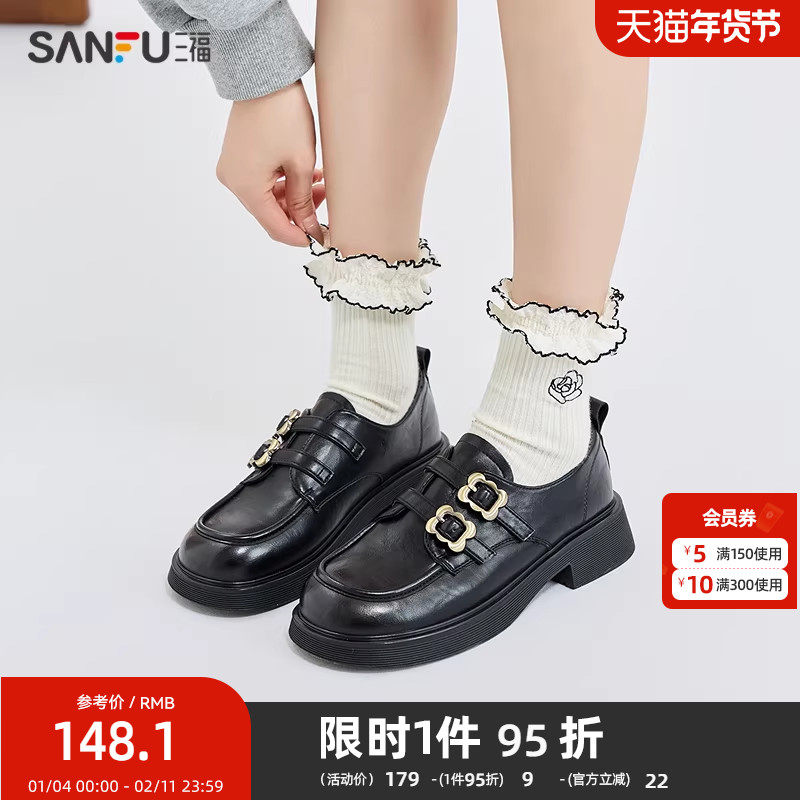 三福乐福鞋春季学院运动风双花朵扣圆头休闲时尚女鞋839116,女鞋,乐福鞋（豆豆鞋）,淘宝优惠券,粉丝福利购,淘宝优惠卷