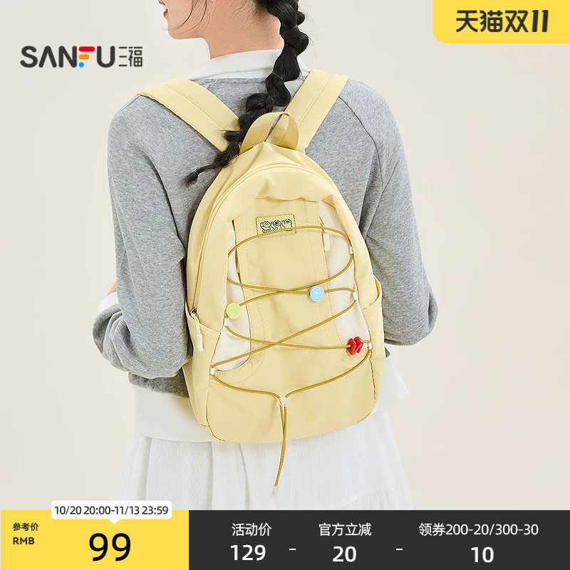 三福背包城市运动翻盖双肩包加宽加厚肩带揽绳女包524583