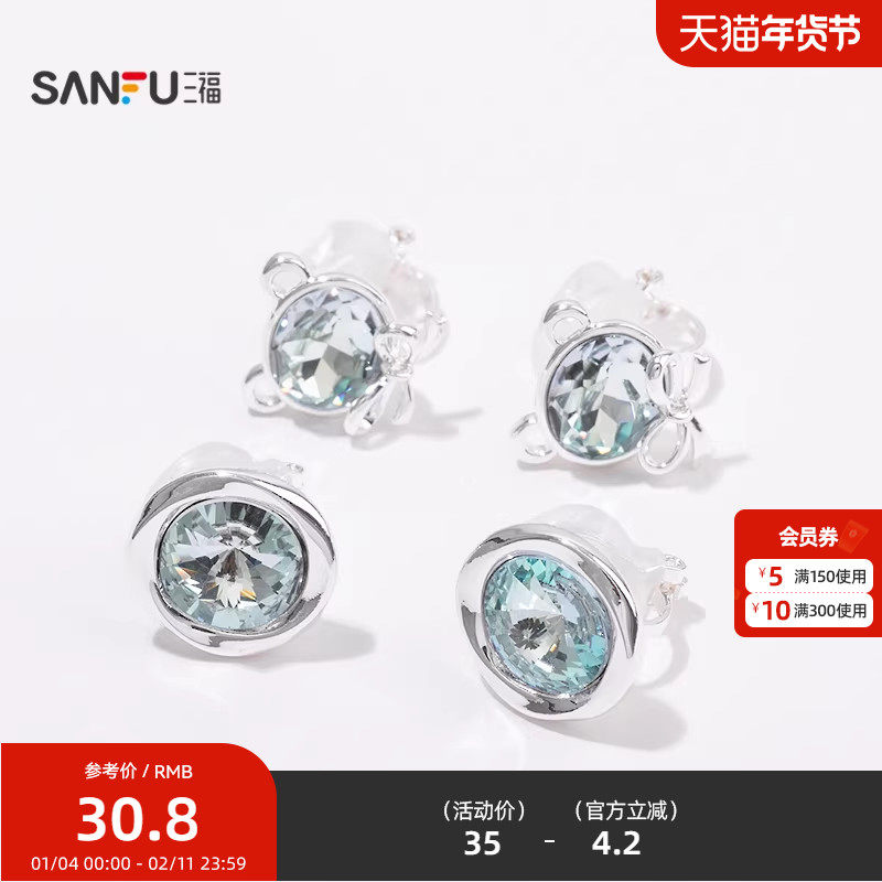 三福都市闪闪耳夹一对 时尚优雅设计感小众首饰配饰耳环843945,饰品/流行首饰/时尚饰品新,耳夹,淘宝优惠券,粉丝福利购,淘宝优惠卷