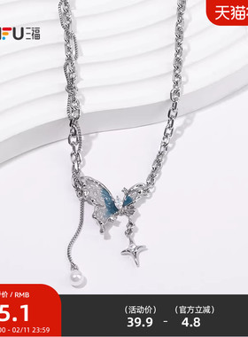 三福街潮甜酷糖心朋克风短项链单条 时尚首饰配饰链条