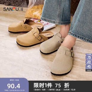 840157 三福凉拖鞋 女春季 山系户外森系纯色勃肯鞋 薄底简约女鞋