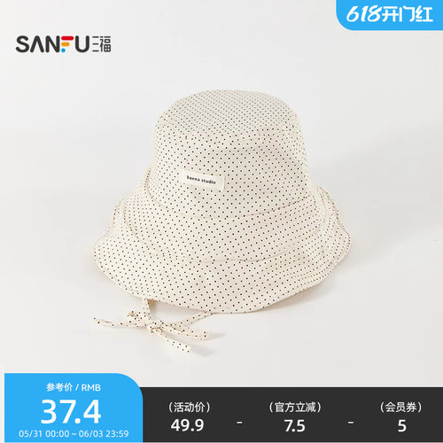 三福波点布标绳带款礼帽 时尚潮流个性服饰配件帽子857657