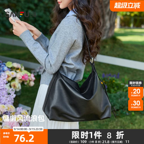 三福枕头包自由通勤系列复古舒软大容量女挎包488070