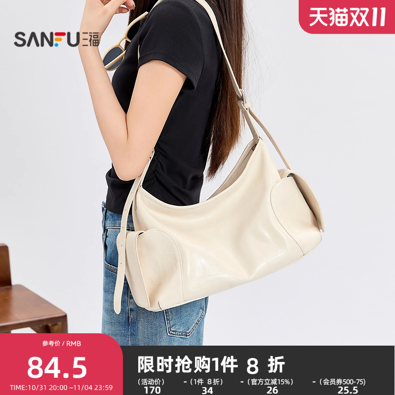 三福挎包夏季韩系简约腋下包石头纹大容量枕头包女包502730