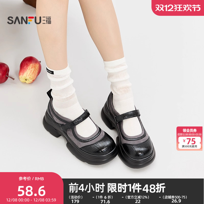 三福乐福鞋女秋季智性学院风玛丽珍亮面漆皮蝴蝶结女鞋844575