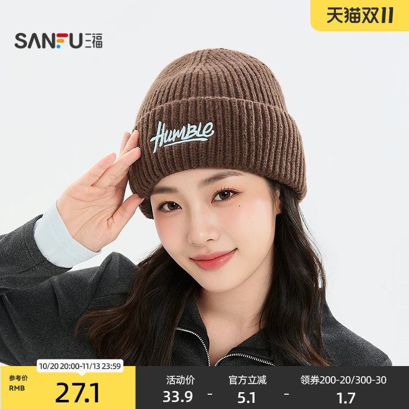 三福基础针织西瓜帽 时尚潮流个性街头造型服饰配件帽子861076