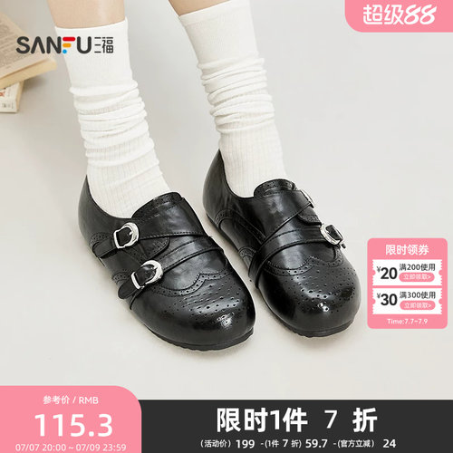三福女乐福鞋春季失序学院布洛克双扣勃肯鞋柔软女鞋853916