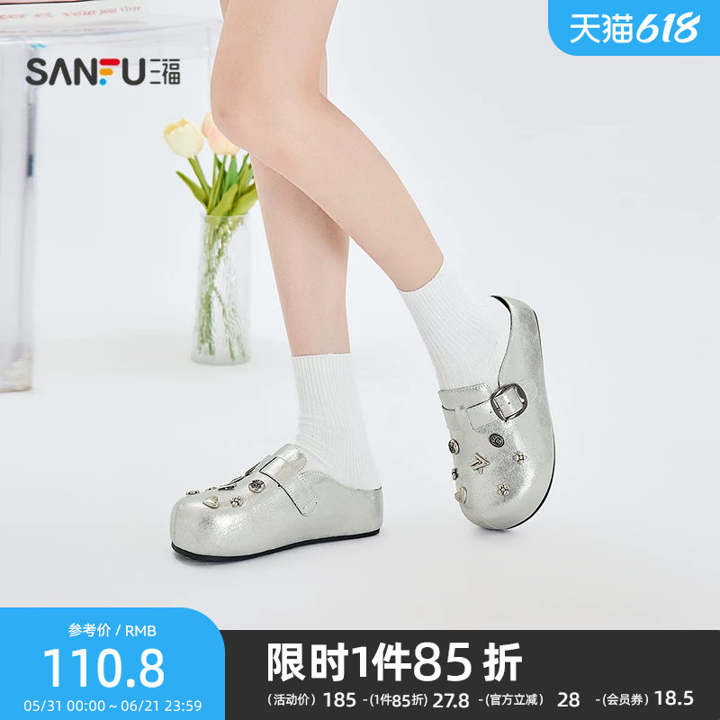 三福女凉拖鞋夏季都市条带扣饰橡胶底包头勃肯拖鞋女鞋857677