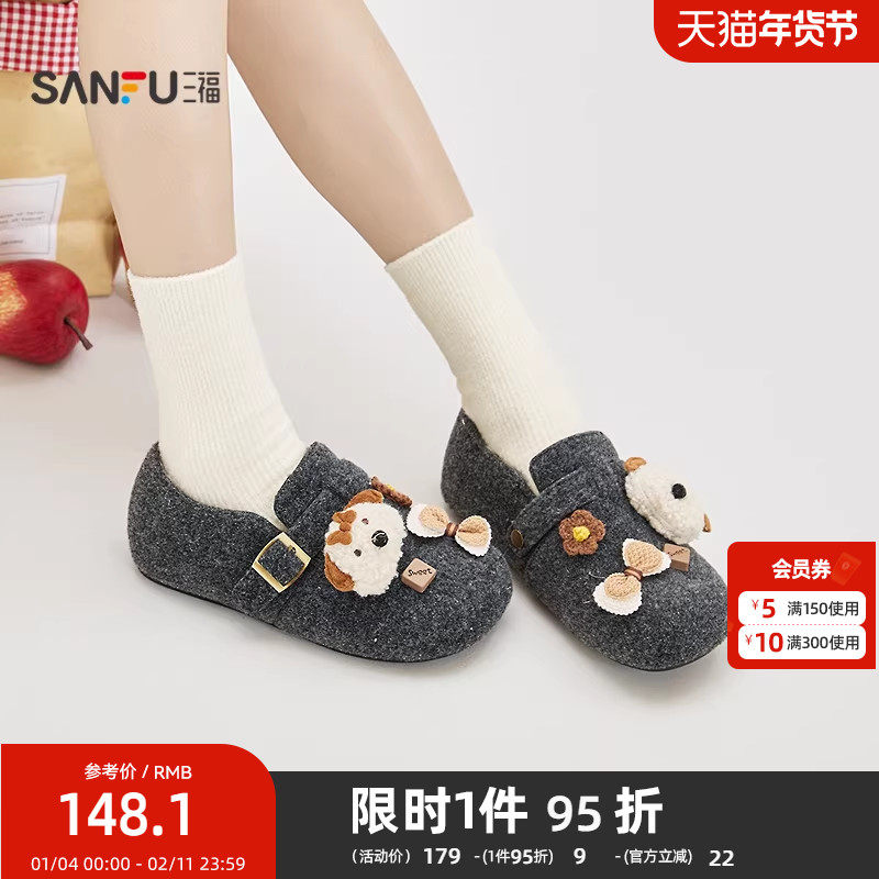 三福女毛毛鞋冬季韩系萌趣风萌宠扣件圆头勃肯鞋女鞋851068,女鞋,勃肯鞋/软木鞋,淘宝优惠券,粉丝福利购,淘宝优惠卷