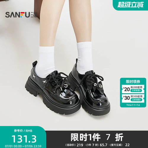 三福女乐福鞋春季失序学院饰扣蝴蝶结中厚底甜酷风女鞋850770