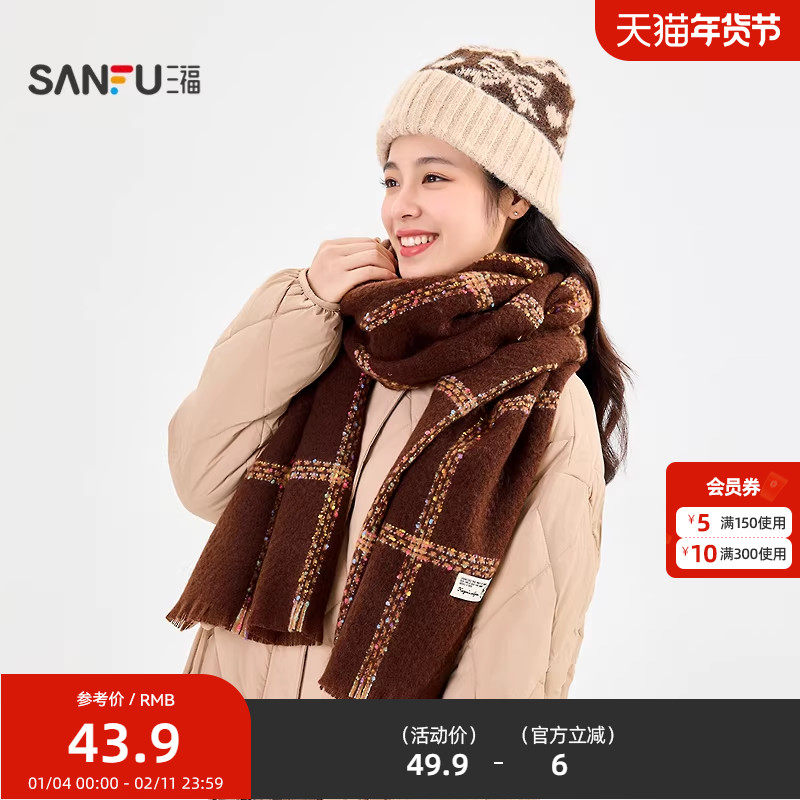 三福清新彩点长巾围巾 优雅时尚服饰配件配饰柔软围脖847244,服饰配件/皮带/帽子/围巾,围巾/丝巾/披肩,淘宝优惠券,粉丝福利购,淘宝优惠卷