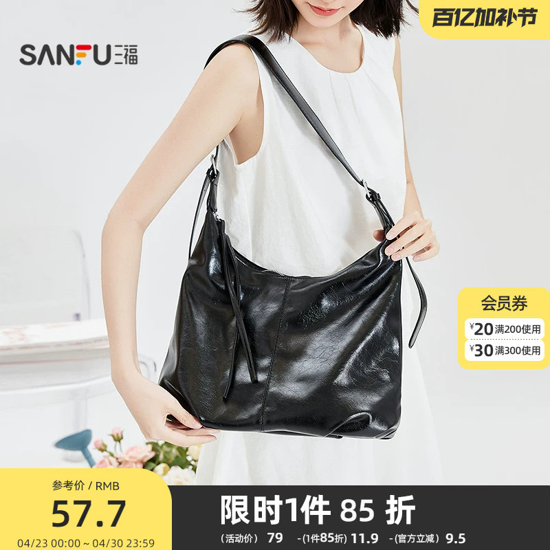 三福挎包夏季简约双条带月牙包型PU皮软包托特包女包856899