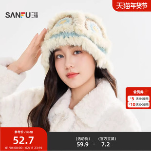 三福手钩兔毛款西瓜帽 唯美个性针织保暖服饰配件帽子848639