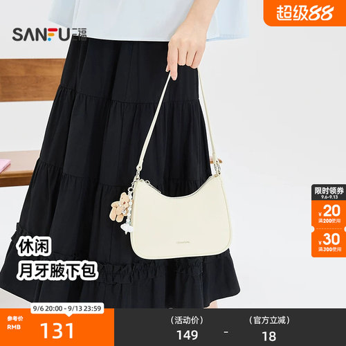 三福挎包夏季乖巧浅春甜美休闲腋下包半定型复古女包524260