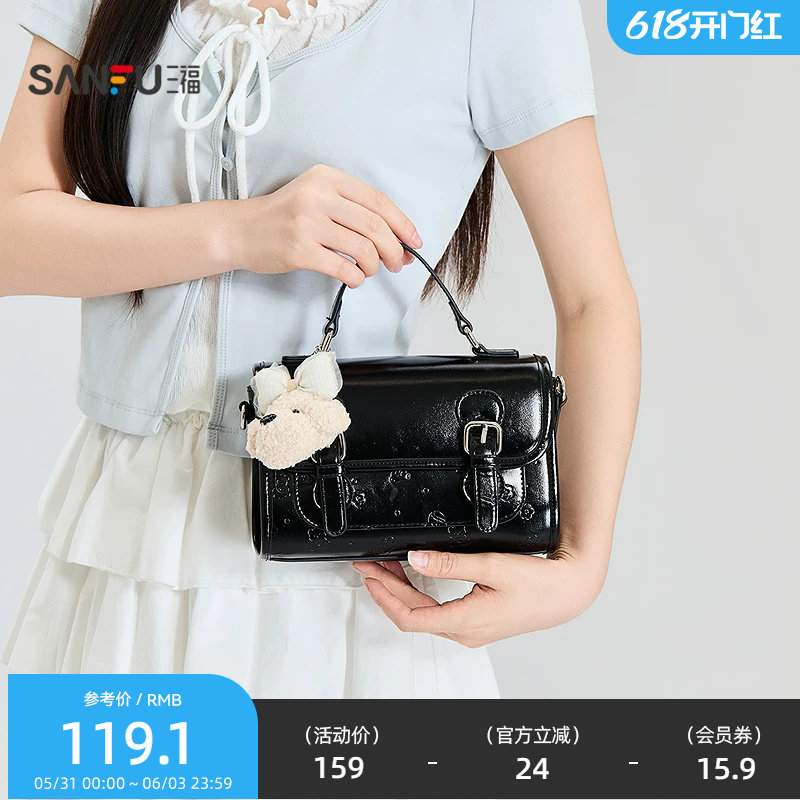 三福手提包夏季韩系软妹风老花剑桥包小巧轻盈时尚女包526376