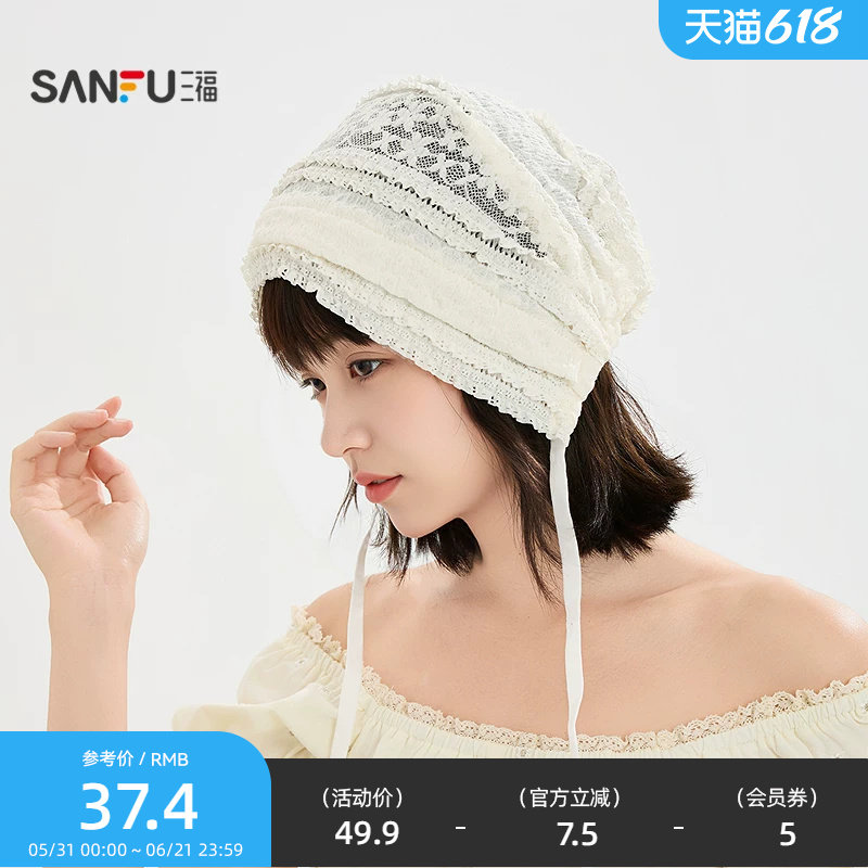 三福日漫翅膀堆堆帽 可爱个性时尚服饰配件潮流针织帽子856473