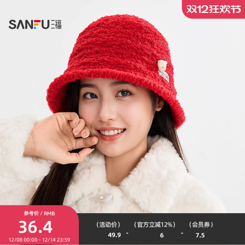 三福简约休闲礼帽 复古浪漫时尚氛围感服饰配件帽子848333