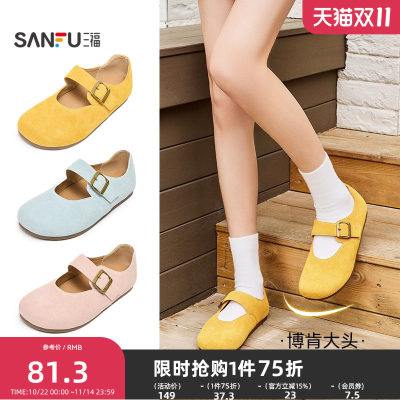 三福单鞋女春季温婉甜美娃娃头勃肯鞋薄底休闲森系女鞋840147