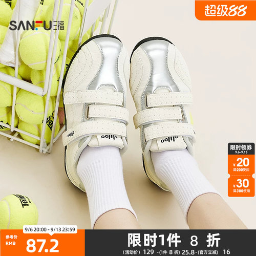 三福女运动鞋春季盐系漫游复古风魔术贴圆头慢跑鞋女鞋853496
