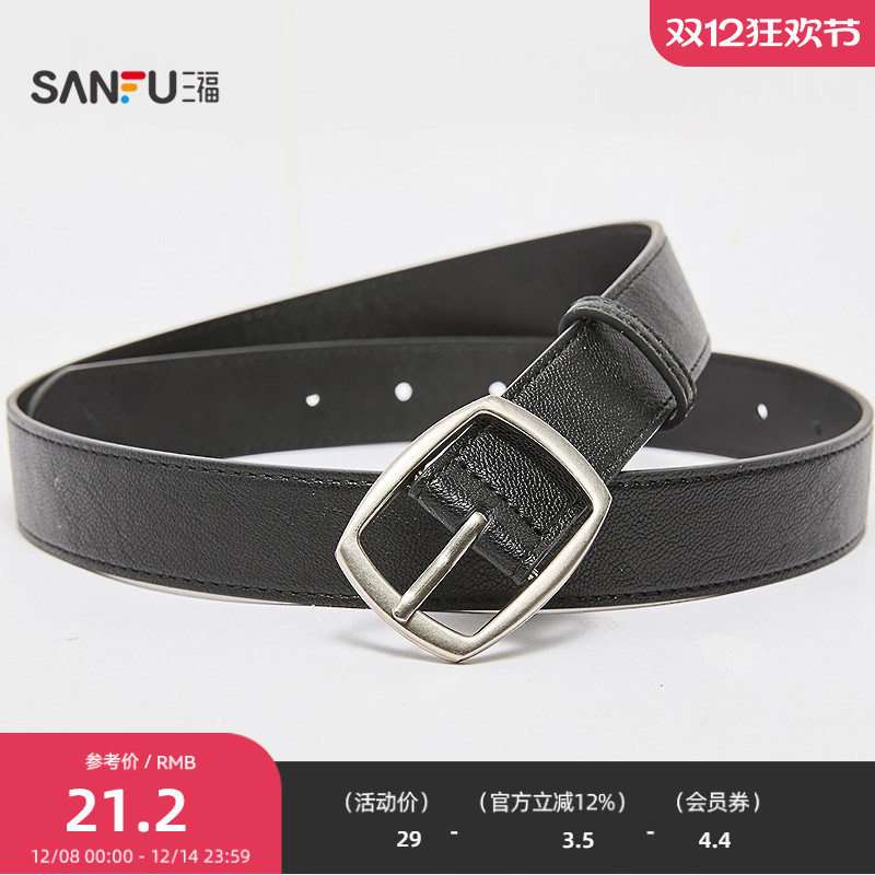 三福女皮带秋季都市经典哑光头方形针扣纯色女士腰带507613