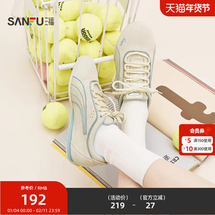 三福女板鞋春季酷感泽西开口侧标德训鞋复古透气女鞋853531