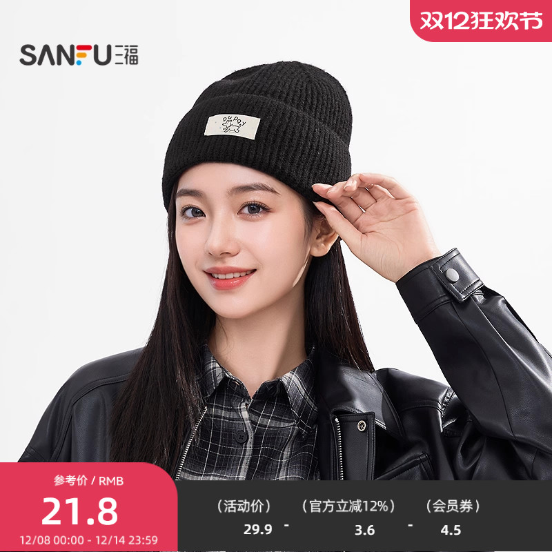 三福基础针织西瓜帽 经典时尚造型个性服饰配件帽子845680