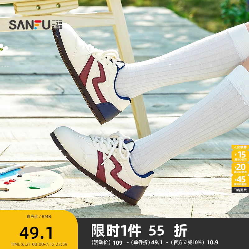 三福低帮板鞋女春季丑萌大头撞色拼接大头系带德训女鞋839570