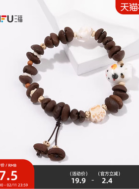 三福手作来杯美式手链单条 创意简约时尚首饰配饰手串843929