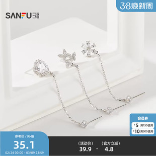 三福925银休闲时尚双耳洞耳钉单个 个性首饰配饰耳环845486