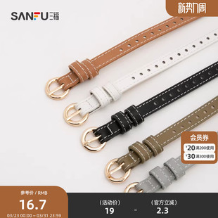 头腰带383142 简约复古百搭潮流真皮牛仔裤 三福皮带女2025新款 韩版