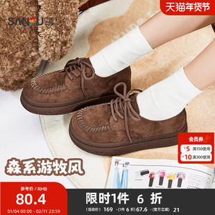 三福乐福鞋女冬季都市游牧风复古圆头穿花绳休闲女鞋847649