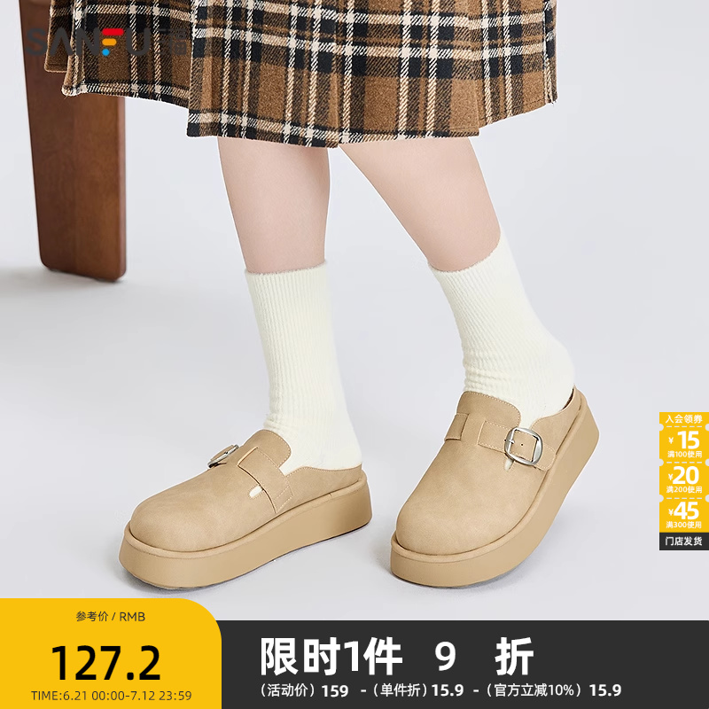 三福凉拖鞋女春季山系户外森系勃肯鞋复古纯色增高女鞋840156