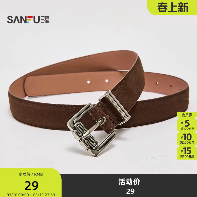 三福女皮带2025游牧风方头女士皮带双车线包边搭配腰带512282
