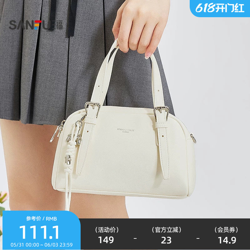三福手提包夏季海盐老钱风袢带半定型波士顿枕型女包522695