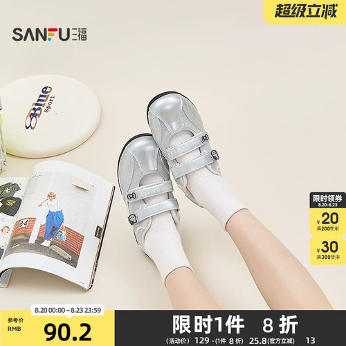 【三丽鸥联名】三福女板鞋夏季趣味浅口赛车玛丽珍女鞋855874