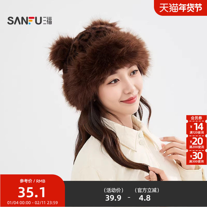 三福熊耳豹纹渔夫帽 时尚潮流个性趣味服饰配件配饰帽子 851798,服饰配件/皮带/帽子/围巾,帽子,淘宝优惠券,粉丝福利购,淘宝优惠卷