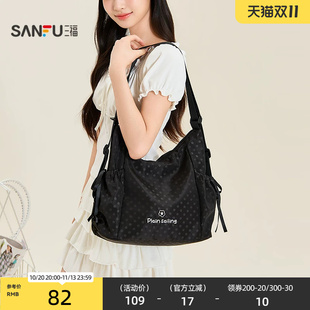 三福挎包秋季日韩学院暗纹波点双用背包休闲大容量女包527915