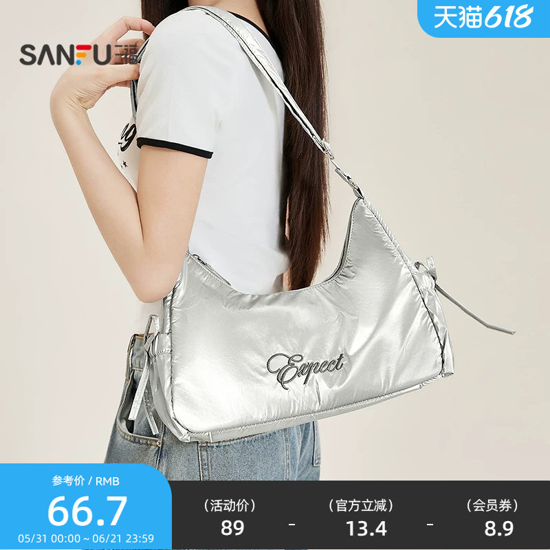 三福挎包春季少女运动风甜酷侧边抽绳枕头包布软包女包522634