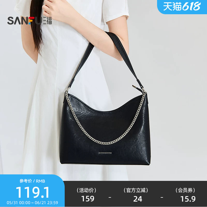 三福挎包夏季简约韩系风大容量hobo包中性风时尚女包526382