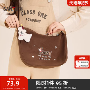 三福枕头包25年冬季日韩学院粉色屁桃挂件饺子包斜挎包女包483183