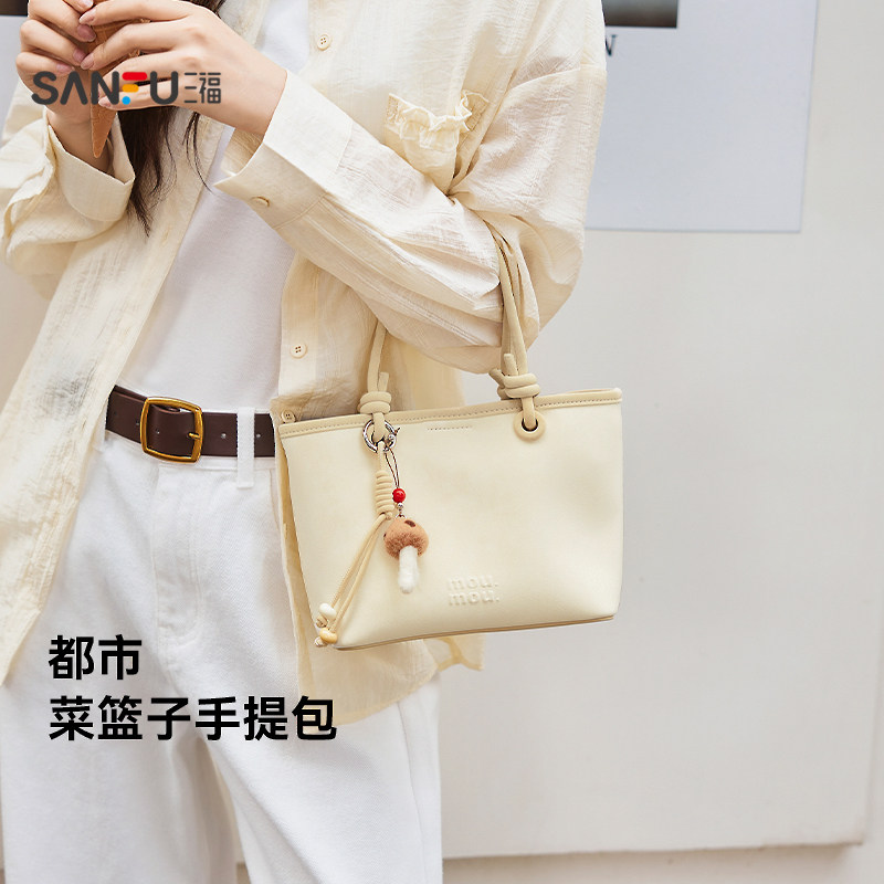 三福手提包春季松系慵懒菜篮子包复古森系休闲女包516157