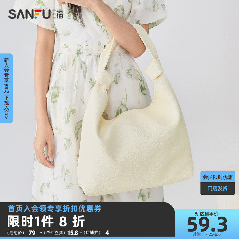 三福挎包女2023新款包包复古通勤休闲百搭大容量腋下托特包460982_虎窝淘